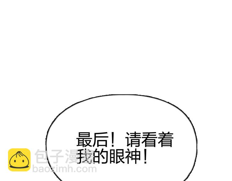 超能立方 - 第240話 劫船(4/4) - 5