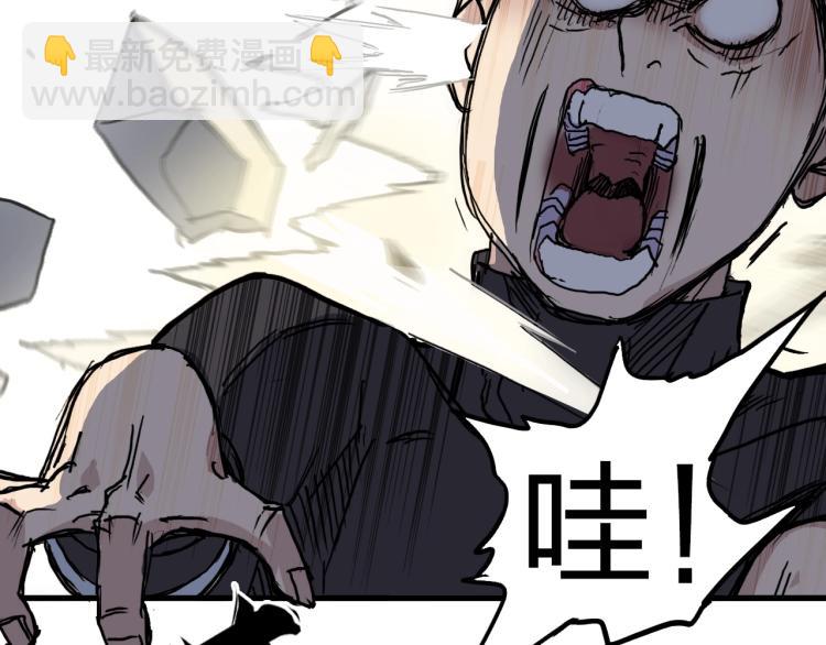 超能立方 - 第240話 劫船(1/4) - 2