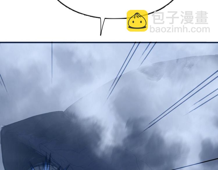 超能立方 - 第240話 劫船(4/4) - 6