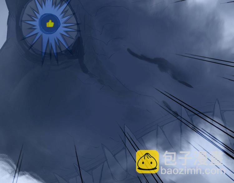 超能立方 - 第240話 劫船(4/4) - 7