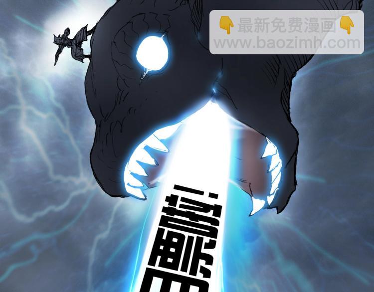 超能立方 - 第240話 劫船(4/4) - 3