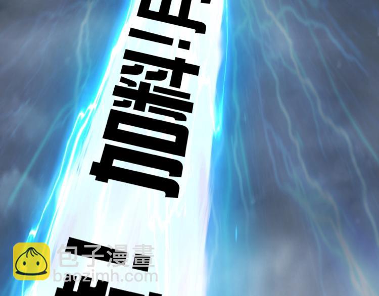 超能立方 - 第240話 劫船(4/4) - 4