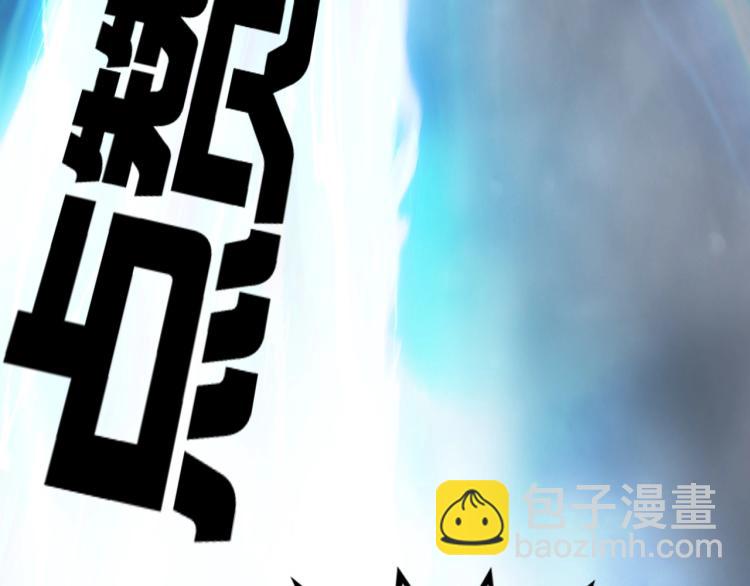 超能立方 - 第240話 劫船(4/4) - 5