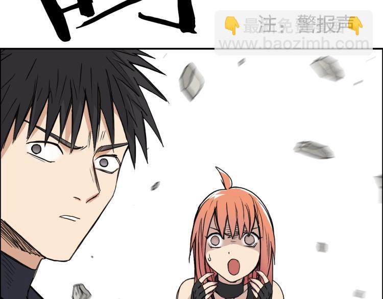 超能立方 - 第240話 劫船(1/4) - 5