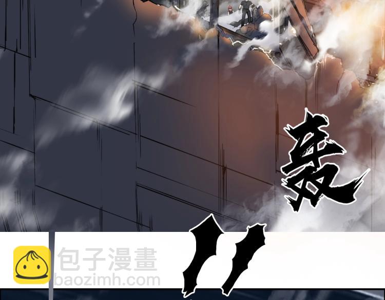 超能立方 - 第240話 劫船(1/4) - 2