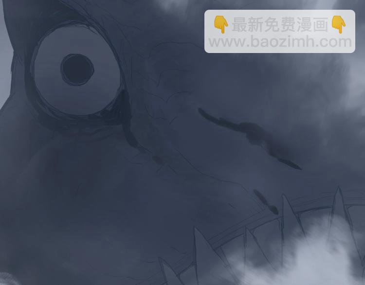 超能立方 - 第240話 劫船(1/4) - 3