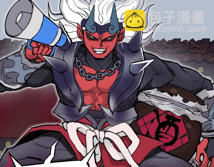 超能立方 - 第240話 劫船(1/4) - 6