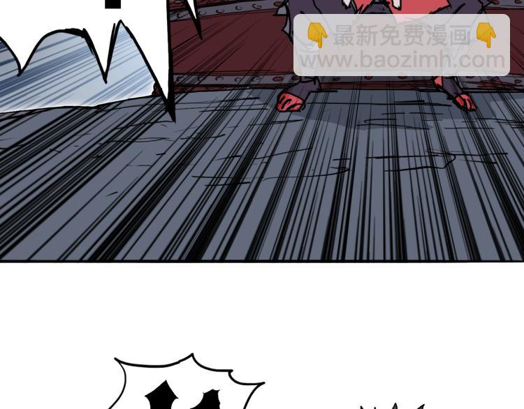 超能立方 - 第240話 劫船(1/4) - 1