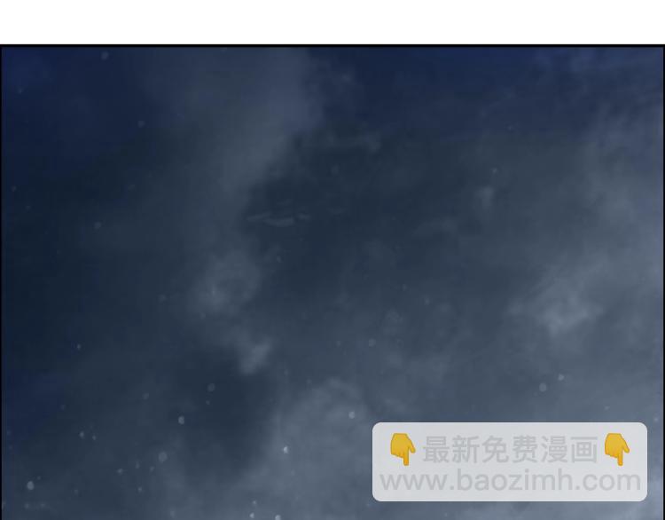 超能立方 - 第240話 劫船(1/4) - 5