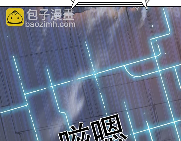 超能立方 - 第240話 劫船(2/4) - 7