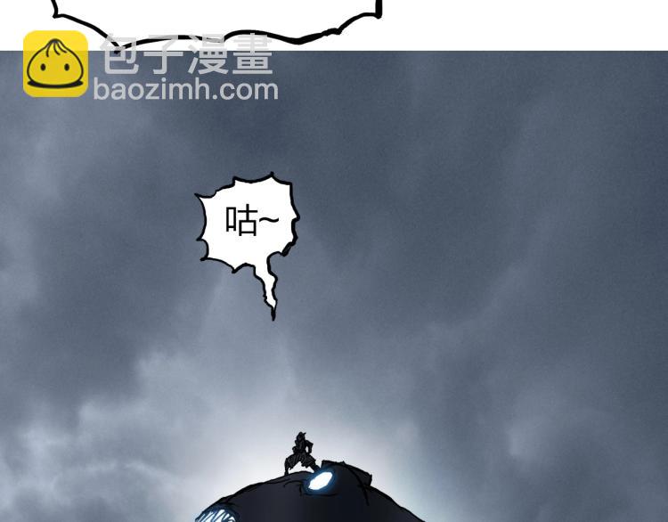 超能立方 - 第240話 劫船(2/4) - 2