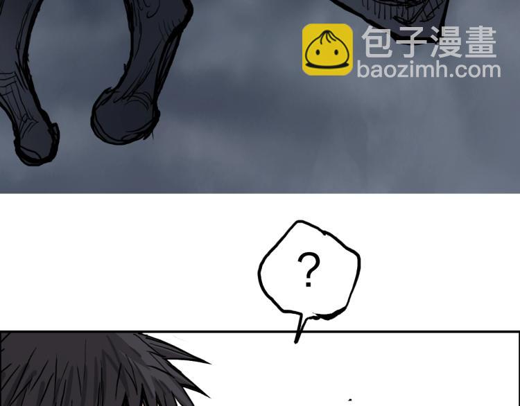 超能立方 - 第240話 劫船(2/4) - 6