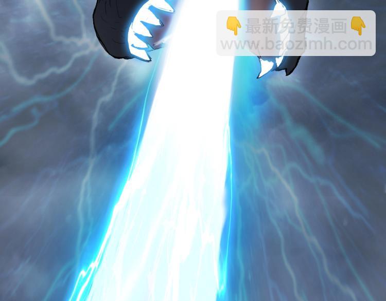 超能立方 - 第240話 劫船(2/4) - 2