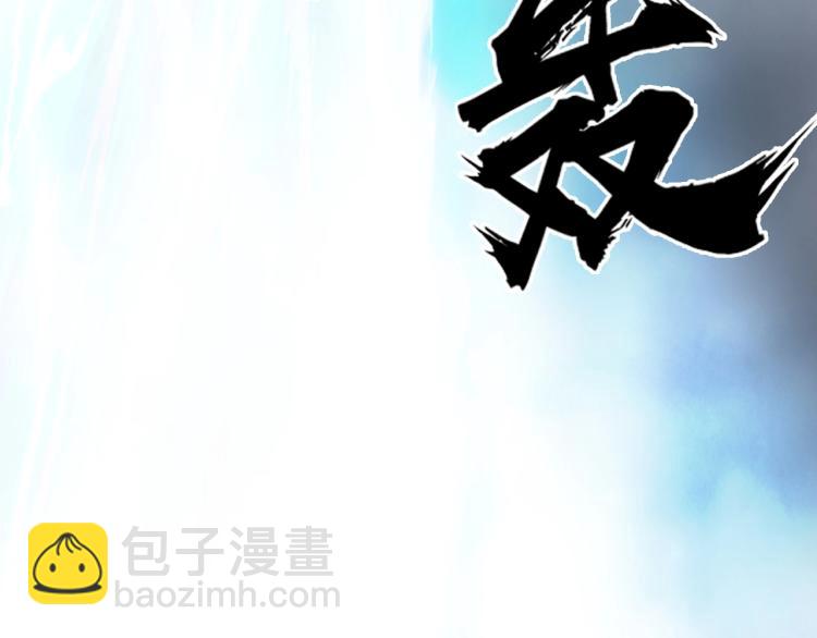 超能立方 - 第240話 劫船(2/4) - 4