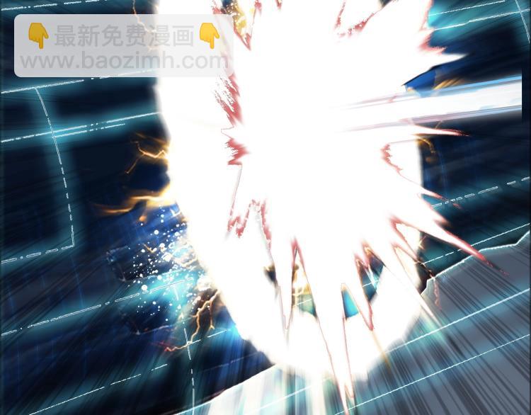 超能立方 - 第240話 劫船(2/4) - 7