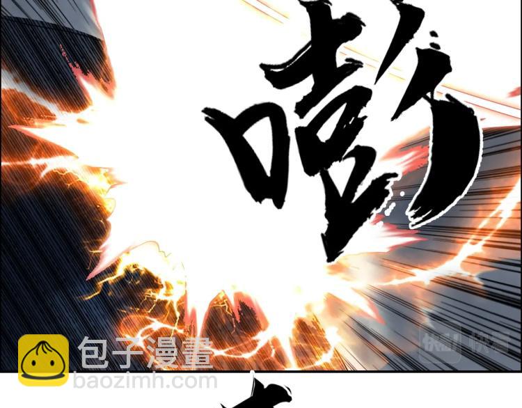 超能立方 - 第240話 劫船(2/4) - 2