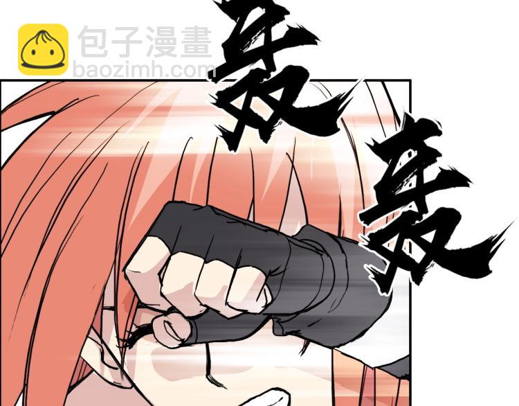 超能立方 - 第240話 劫船(2/4) - 3