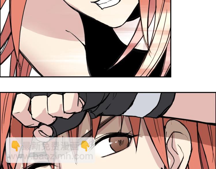 超能立方 - 第240話 劫船(2/4) - 4