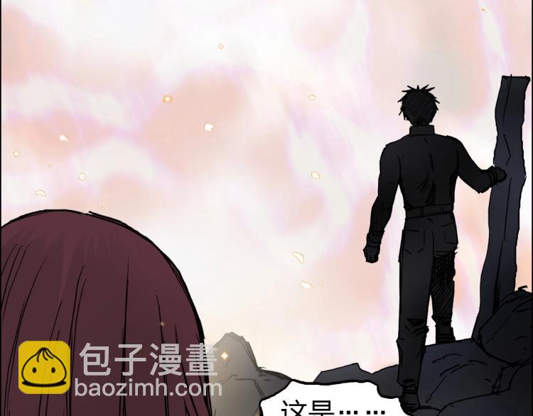 超能立方 - 第240話 劫船(2/4) - 6