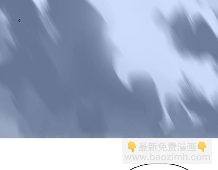 超能立方 - 第240話 劫船(2/4) - 7