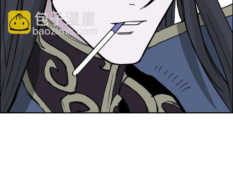 超能立方 - 第240話 劫船(2/4) - 1