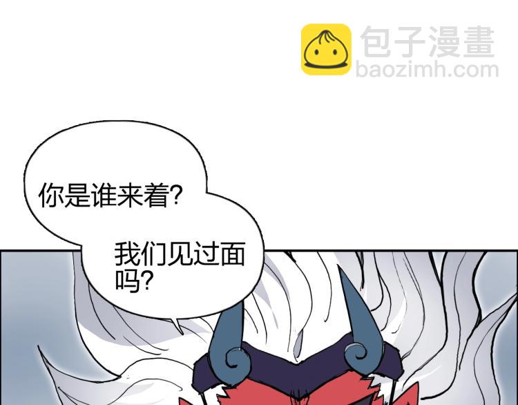 超能立方 - 第240話 劫船(2/4) - 4