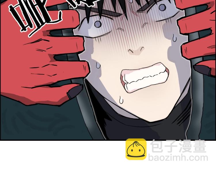 超能立方 - 第242話 到手！是個盲盒？(3/4) - 6