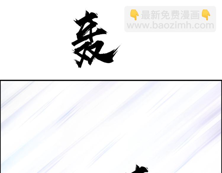 超能立方 - 第242話 到手！是個盲盒？(3/4) - 4