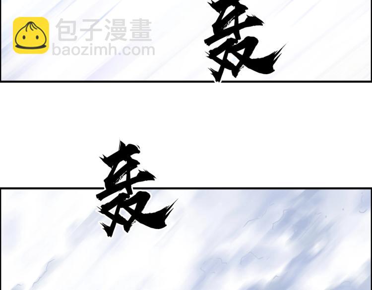 超能立方 - 第242話 到手！是個盲盒？(3/4) - 5