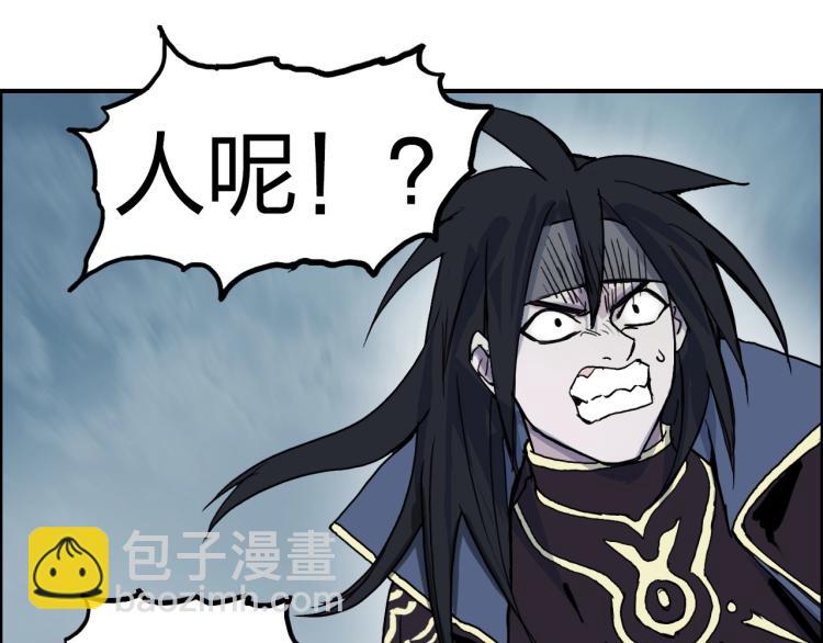 超能立方 - 第242話 到手！是個盲盒？(3/4) - 7