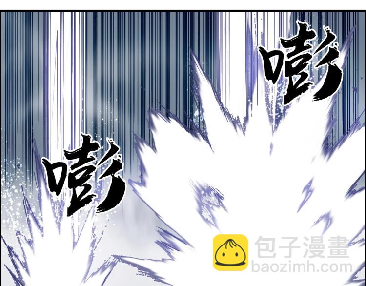 超能立方 - 第242話 到手！是個盲盒？(3/4) - 1