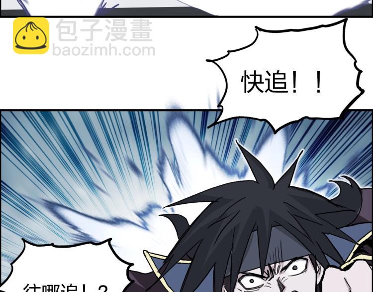 超能立方 - 第242話 到手！是個盲盒？(3/4) - 2