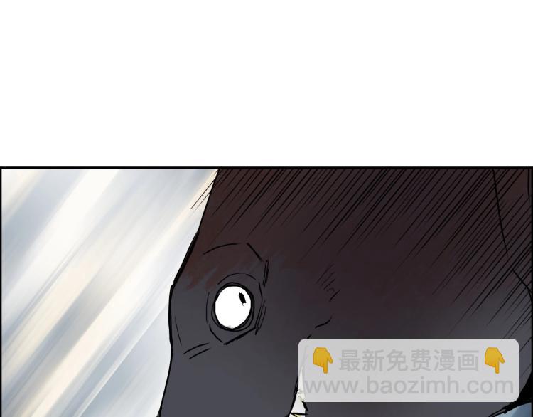 超能立方 - 第242話 到手！是個盲盒？(1/4) - 5