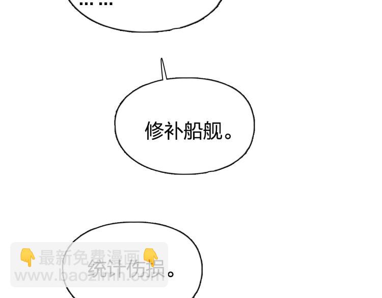 超能立方 - 第242話 到手！是個盲盒？(3/4) - 3