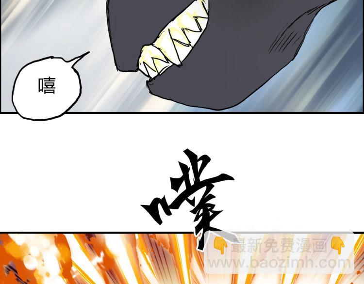 超能立方 - 第242話 到手！是個盲盒？(1/4) - 6