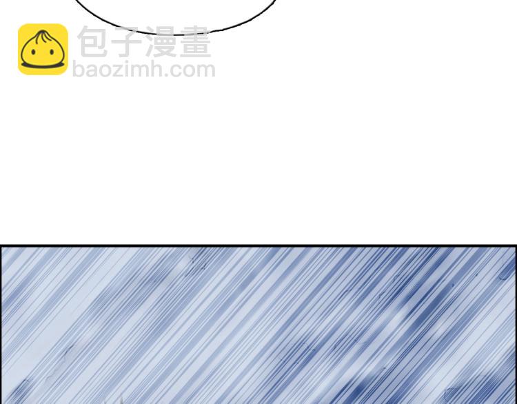 超能立方 - 第242話 到手！是個盲盒？(3/4) - 4