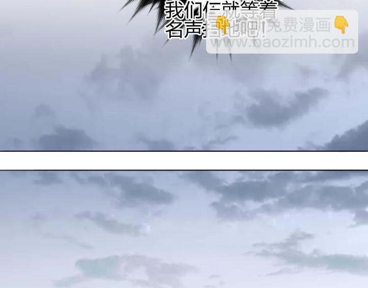 超能立方 - 第242話 到手！是個盲盒？(3/4) - 7