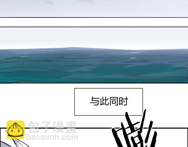 超能立方 - 第242話 到手！是個盲盒？(3/4) - 8