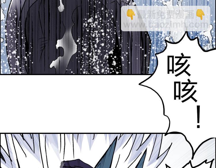 超能立方 - 第242話 到手！是個盲盒？(3/4) - 2