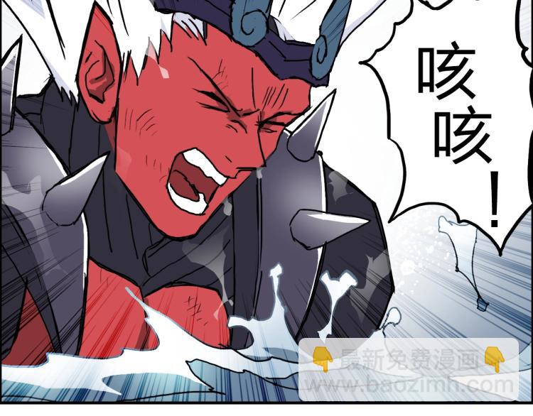 超能立方 - 第242話 到手！是個盲盒？(3/4) - 3