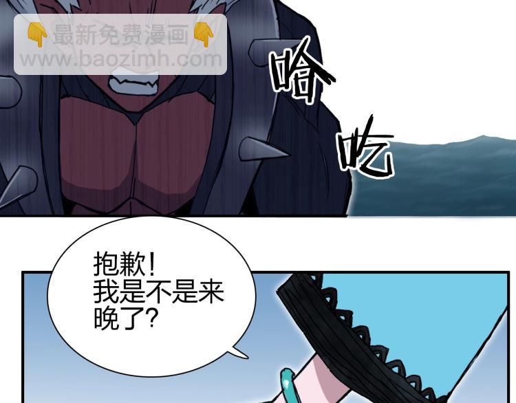 超能立方 - 第242話 到手！是個盲盒？(4/4) - 5