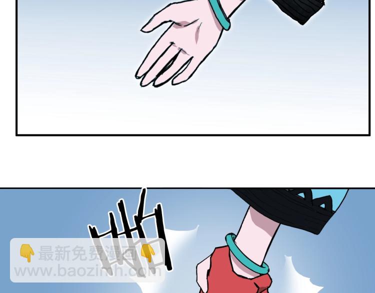 超能立方 - 第242話 到手！是個盲盒？(4/4) - 6