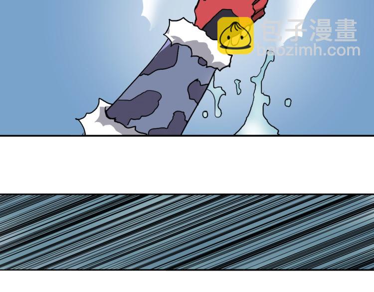 超能立方 - 第242話 到手！是個盲盒？(4/4) - 1