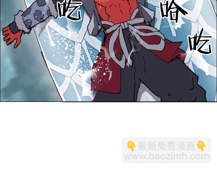 超能立方 - 第242話 到手！是個盲盒？(4/4) - 3