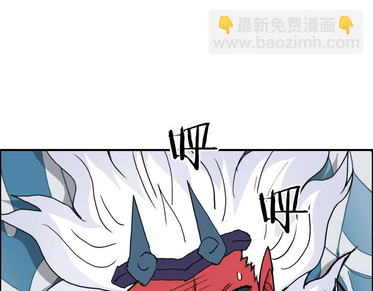 超能立方 - 第242話 到手！是個盲盒？(4/4) - 6