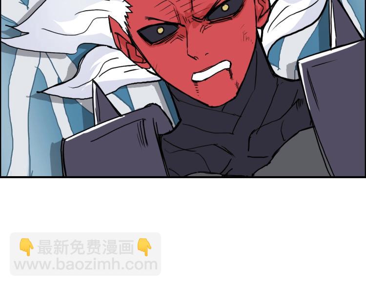 超能立方 - 第242話 到手！是個盲盒？(4/4) - 1