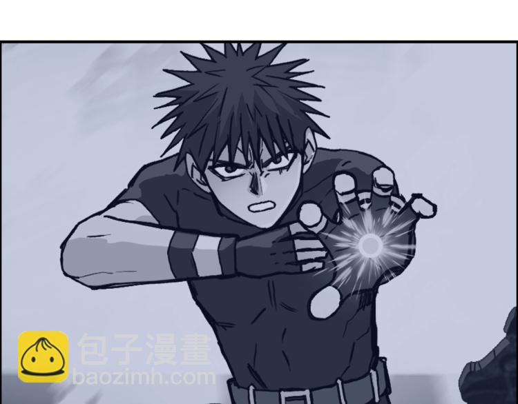 超能立方 - 第242話 到手！是個盲盒？(4/4) - 2