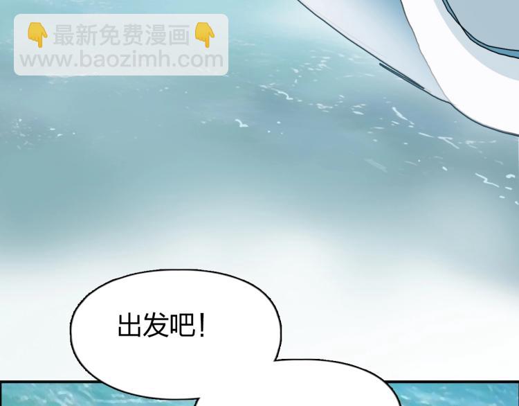 超能立方 - 第242話 到手！是個盲盒？(4/4) - 1