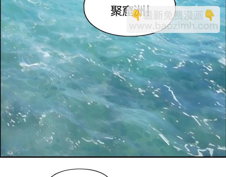 超能立方 - 第242話 到手！是個盲盒？(4/4) - 2