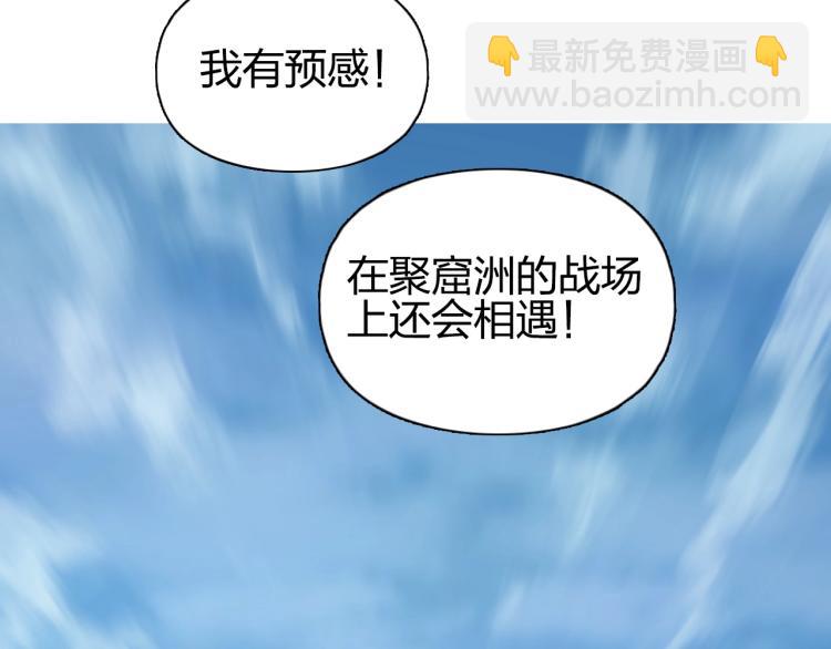 超能立方 - 第242話 到手！是個盲盒？(4/4) - 3